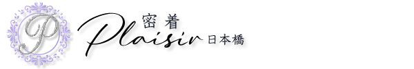 在籍一覧 りあさんのプロフィール｜大阪メンズエステ 密着Plaisir-プレジール-