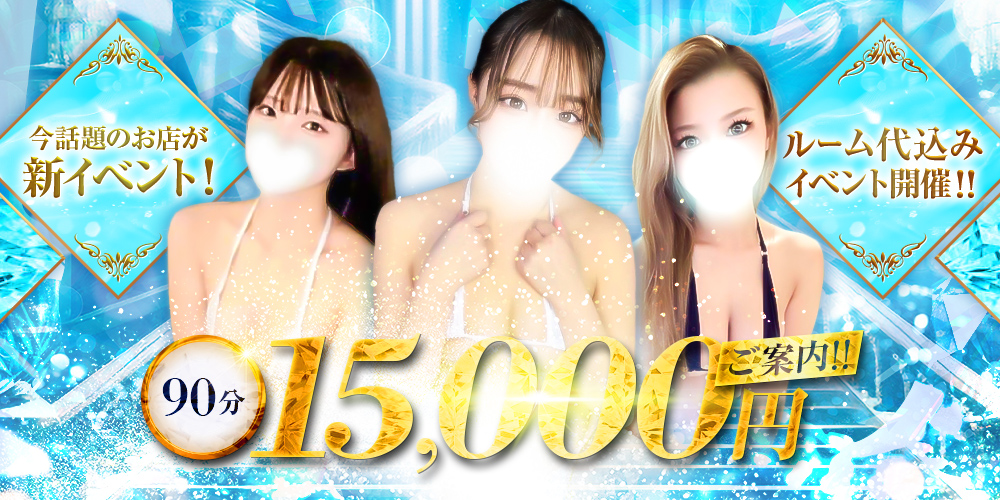 ご予約困難になる前に‼️