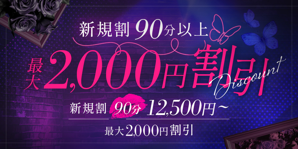 このチャンスを逃すな‼️